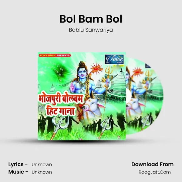 Bol Bam Bol Song mp3 | Bablu Sanwariya