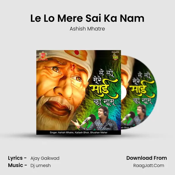 Le Lo Mere Sai Ka Nam mp3 song