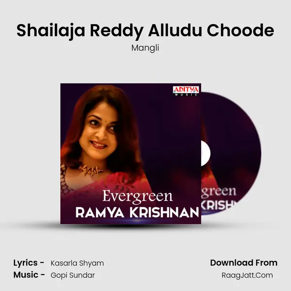 Shailaja Reddy Alludu Choode Song mp3 | Mangli