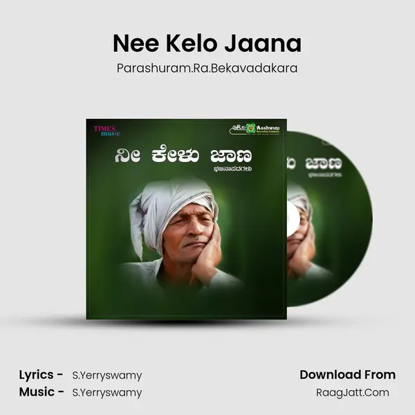 Nee Kelo Jaana Song mp3 | Parashuram.Ra.Bekavadakara