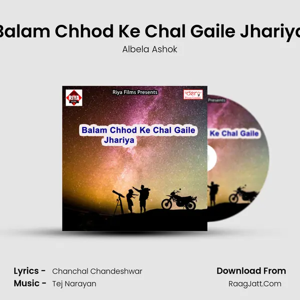 Balam Chhod Ke Chal Gaile Jhariya Song mp3 | Albela Ashok