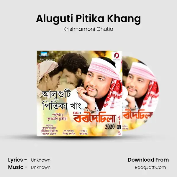 Aluguti Pitika Khang - Single - Krishnamoni Chutia