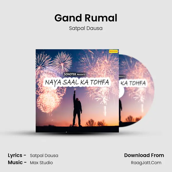 Gand Rumal Song mp3 | Satpal Dausa