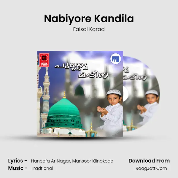 Nabiyore Kandila mp3 song