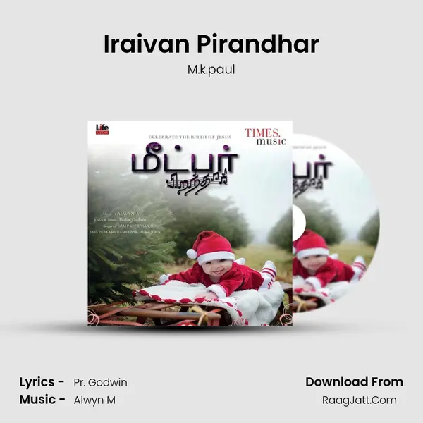 Iraivan Pirandhar mp3 song