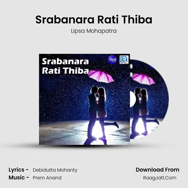 Srabanara Rati Thiba mp3 song