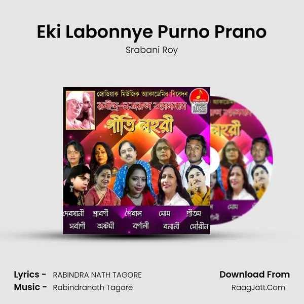 Eki Labonnye Purno Prano mp3 song