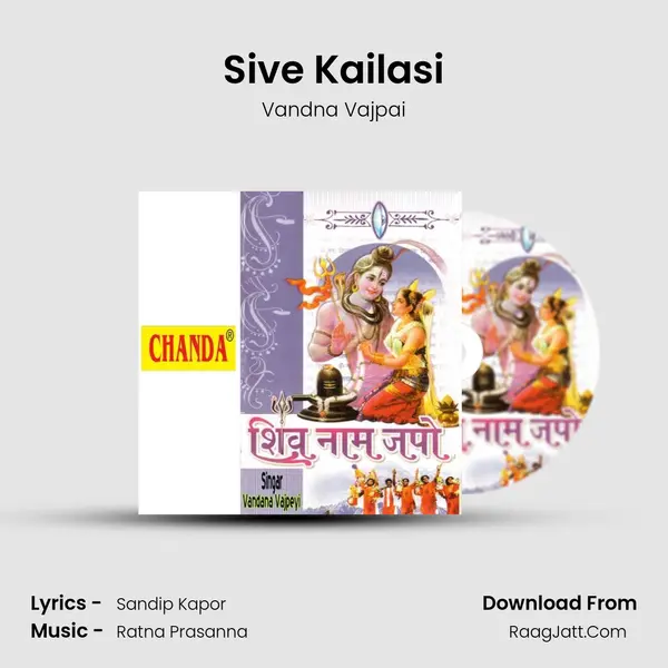 Sive Kailasi mp3 song