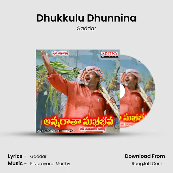 Dhukkulu Dhunnina mp3 song