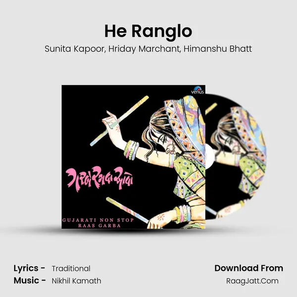 He Ranglo mp3 song