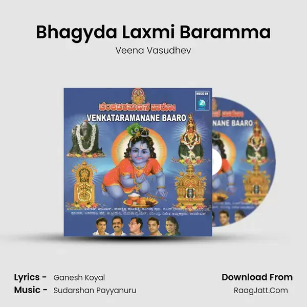 Bhagyda Laxmi Baramma mp3 song