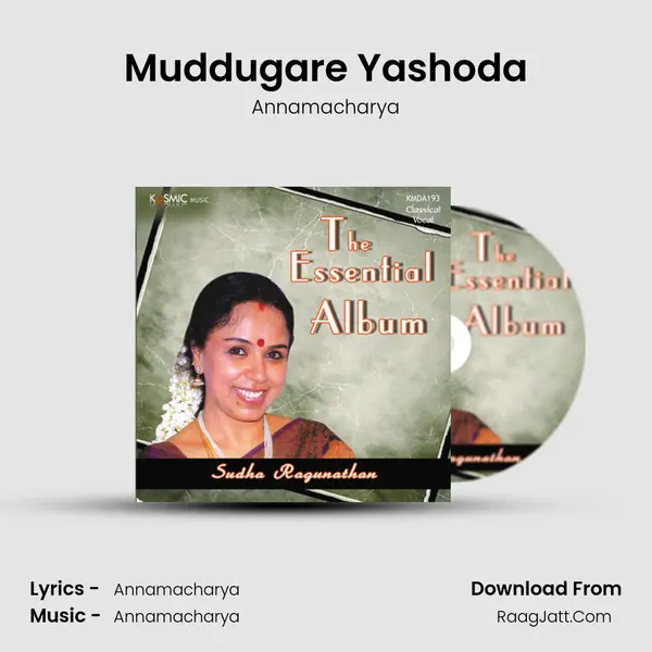 Muddugare Yashoda Song mp3 | Annamacharya