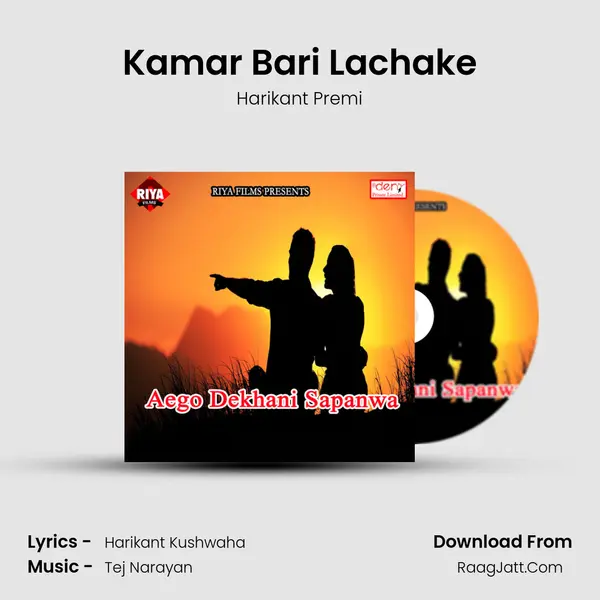 Kamar Bari Lachake mp3 song