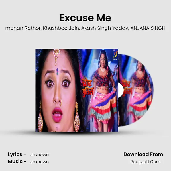 Excuse Me Song mp3 | mohan Rathor