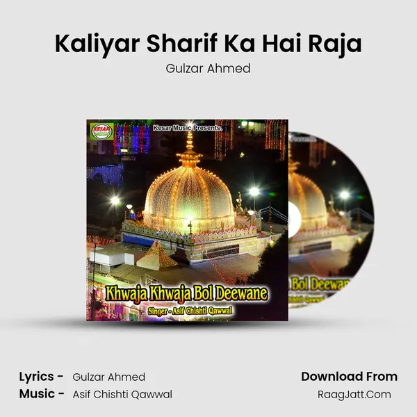 Kaliyar Sharif Ka Hai Raja Song mp3 | Gulzar Ahmed