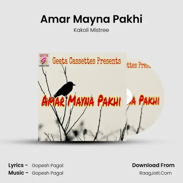 Amar Mayna Pakhi - Kakoli Mistree