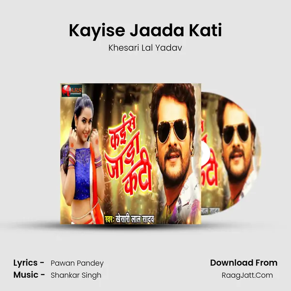 Kayise Jaada Kati - Khesari Lal Yadav