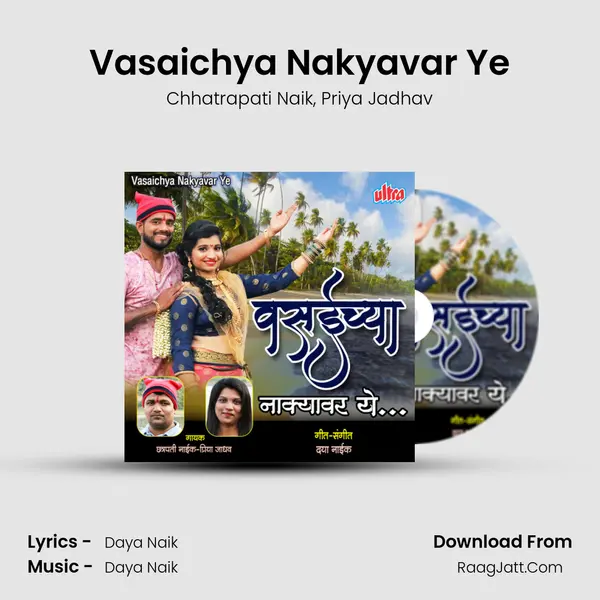 Vasaichya Nakyavar Ye mp3 song