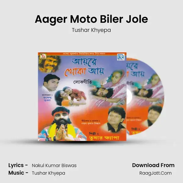 Aager Moto Biler Jole mp3 song