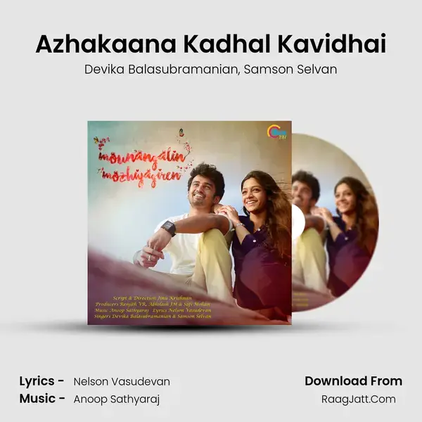 Azhakaana Kadhal Kavidhai Song mp3 | Devika Balasubramanian