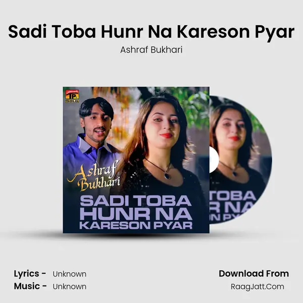 Sadi Toba Hunr Na Kareson Pyar Song mp3 | Ashraf Bukhari