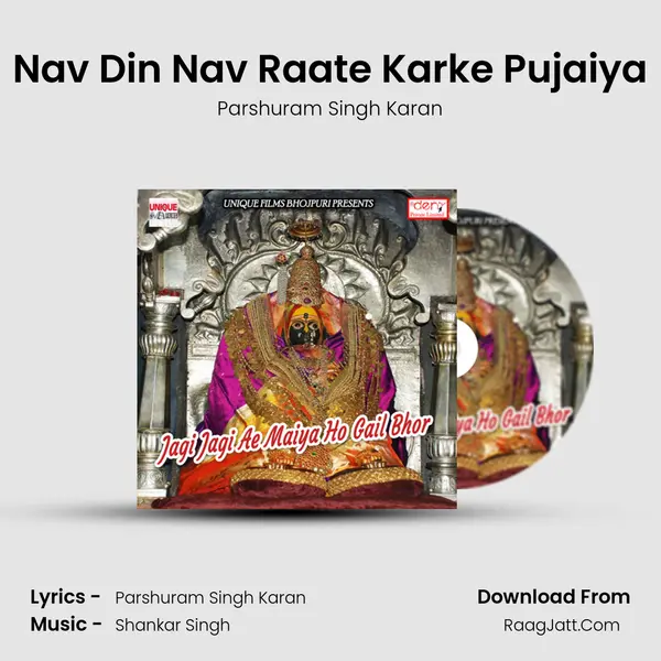 Nav Din Nav Raate Karke Pujaiya Song mp3 | Parshuram Singh Karan