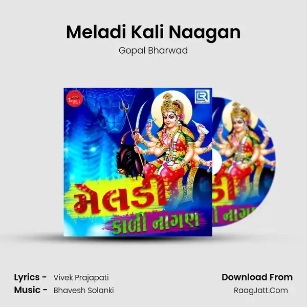 Meladi Kali Naagan Song mp3 | Gopal Bharwad