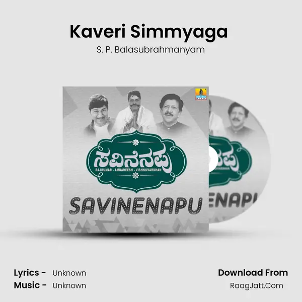 Kaveri Simmyaga (From 