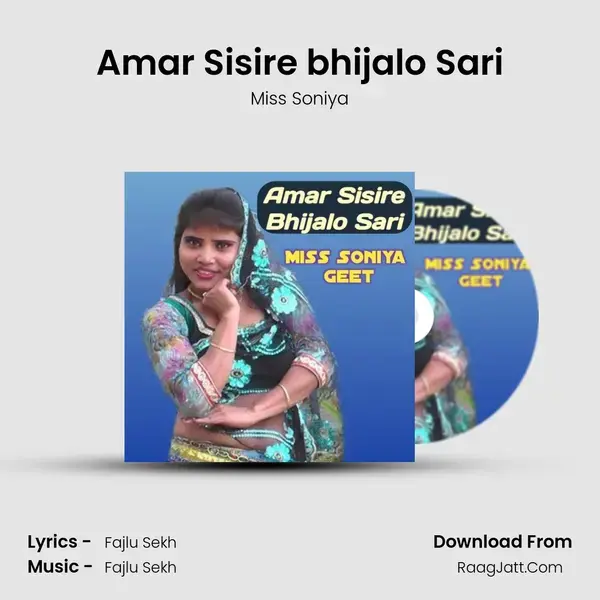 Amar Sisire bhijalo Sari Song mp3 | Miss Soniya