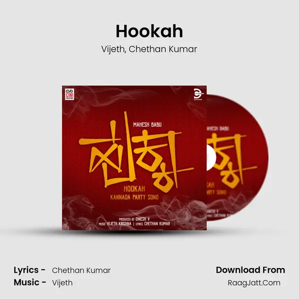 Hookah mp3 song