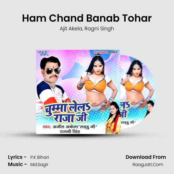 Ham Chand Banab Tohar mp3 song