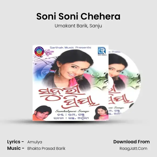 Soni Soni Chehera mp3 song