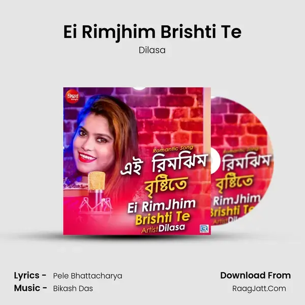 Ei Rimjhim Brishti Te mp3 song