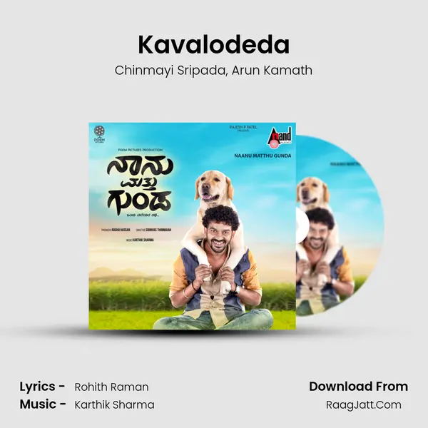 Kavalodeda Song mp3 | Chinmayi Sripada