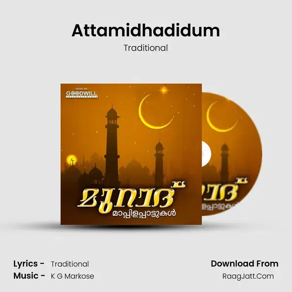 Attamidhadidum mp3 song