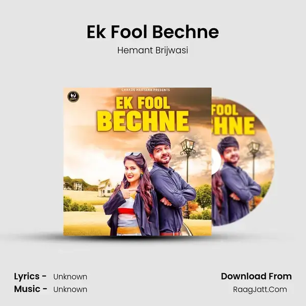 Ek Fool Bechne mp3 song