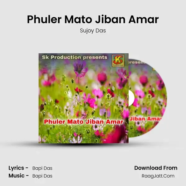 Phuler Mato Jiban Amar - Sujoy Das