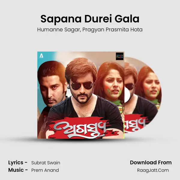 Sapana Durei Gala Song mp3 | Humanne Sagar