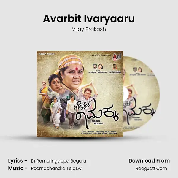 Avarbit Ivaryaaru Song mp3 | Vijay Prakash