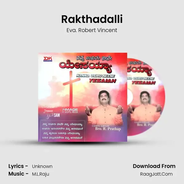 Rakthadalli mp3 song