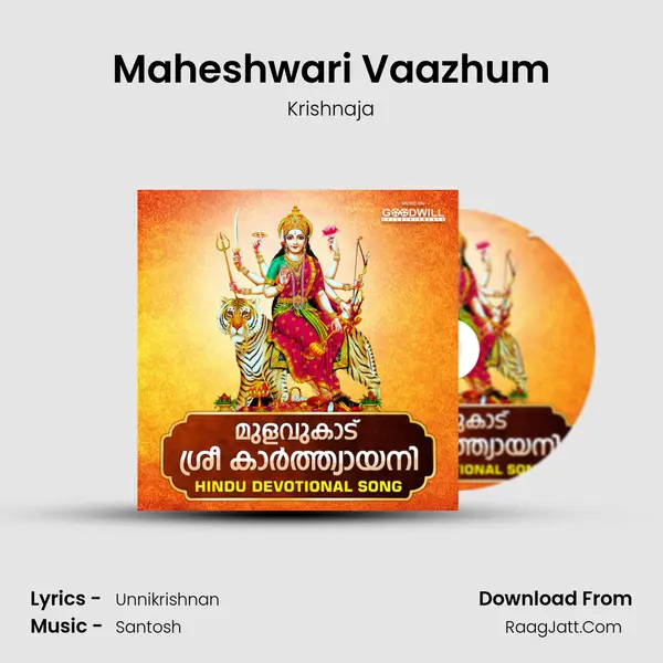 Maheshwari Vaazhum mp3 song