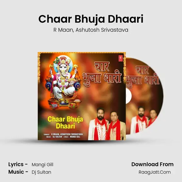 Chaar Bhuja Dhaari mp3 song