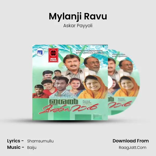 Mylanji Ravu mp3 song