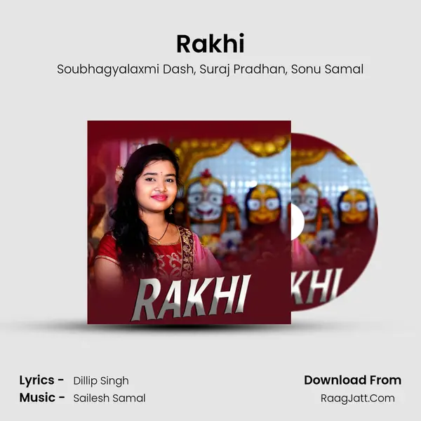 Rakhi mp3 song