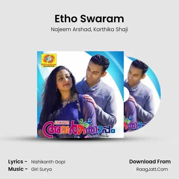 Etho Swaram Song mp3 | Najeem Arshad