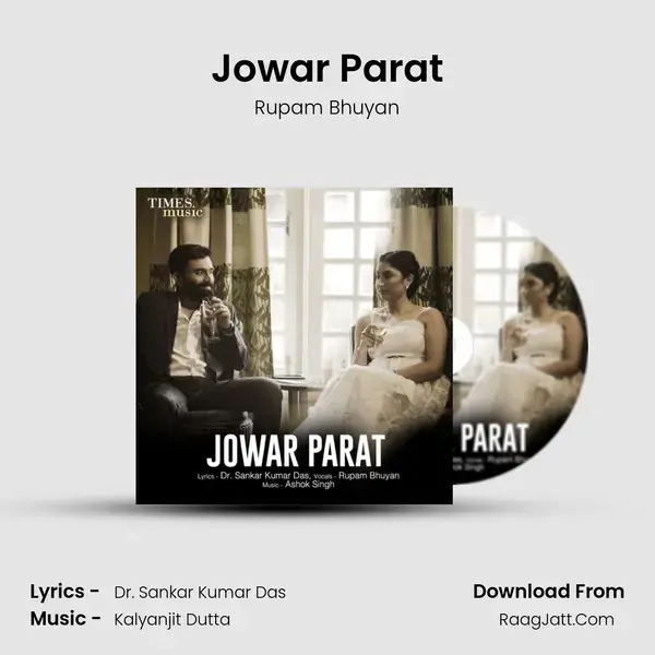 Jowar Parat Song mp3 | Rupam Bhuyan