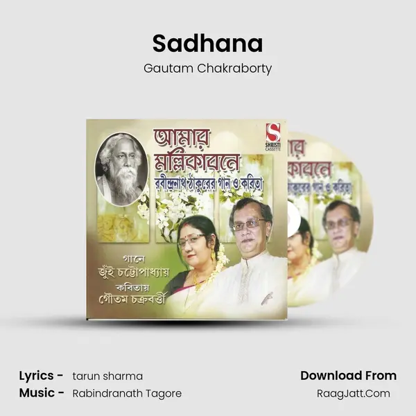 Sadhana mp3 song