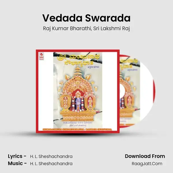 Vedada Swarada Song mp3 | Raj Kumar Bharathi