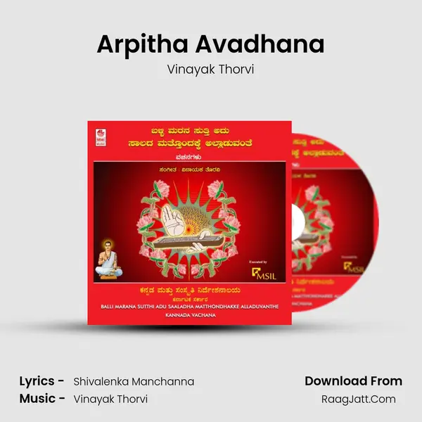 Arpitha Avadhana Song mp3 | Vinayak Thorvi