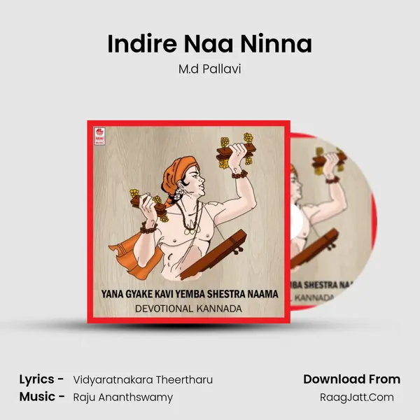 Indire Naa Ninna Song mp3 | M.d Pallavi